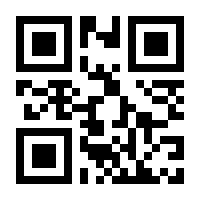 QR-Code zur Buchseite 9783406800870