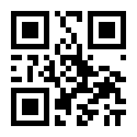 QR-Code zur Buchseite 9783406800887