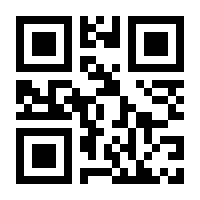 QR-Code zur Buchseite 9783406801501