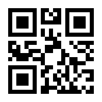 QR-Code zur Buchseite 9783406803642