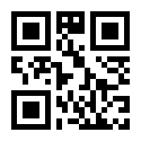 QR-Code zur Buchseite 9783406804816