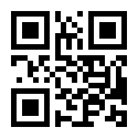 QR-Code zur Buchseite 9783406804892