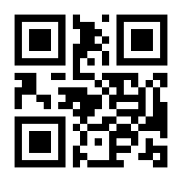 QR-Code zur Buchseite 9783406804991