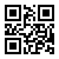 QR-Code zur Buchseite 9783406805011