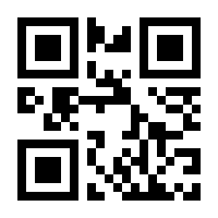 QR-Code zur Buchseite 9783406805370