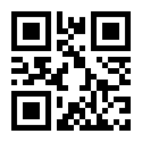 QR-Code zur Buchseite 9783406805509