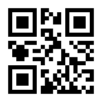 QR-Code zur Buchseite 9783406806193