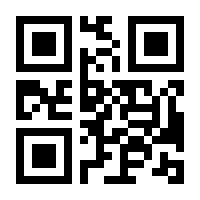 QR-Code zur Buchseite 9783406806285