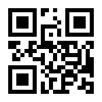 QR-Code zur Buchseite 9783406806520