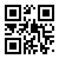 QR-Code zur Buchseite 9783406808265