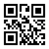 QR-Code zur Buchseite 9783406809750