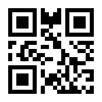 QR-Code zur Buchseite 9783406810169