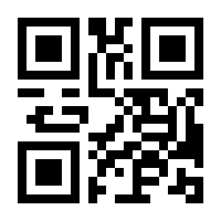 QR-Code zur Buchseite 9783406811456