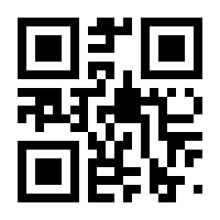 QR-Code zur Buchseite 9783406811746