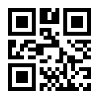 QR-Code zur Buchseite 9783406812163