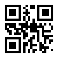 QR-Code zur Buchseite 9783406812743