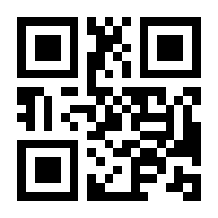 QR-Code zur Buchseite 9783406813399