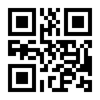 QR-Code zur Buchseite 9783406813627