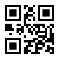 QR-Code zur Buchseite 9783406814211