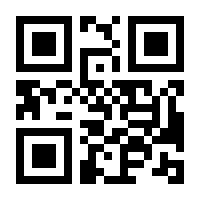 QR-Code zur Buchseite 9783406814280