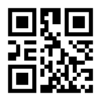 QR-Code zur Buchseite 9783406814785