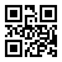 QR-Code zur Buchseite 9783406815560