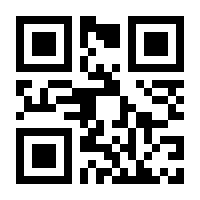 QR-Code zur Buchseite 9783406816314