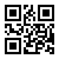 QR-Code zur Buchseite 9783406816475