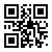 QR-Code zur Buchseite 9783407741448