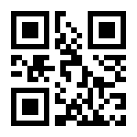 QR-Code zur Buchseite 9783407745835