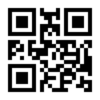 QR-Code zur Buchseite 9783407754981