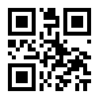 QR-Code zur Buchseite 9783407756268