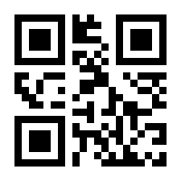 QR-Code zur Buchseite 9783407756961