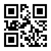 QR-Code zur Buchseite 9783407757470