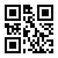 QR-Code zur Buchseite 9783407757562