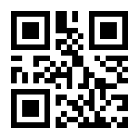 QR-Code zur Buchseite 9783407758569