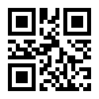 QR-Code zur Buchseite 9783407760890