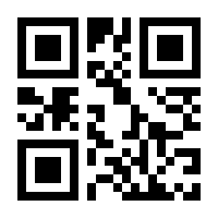 QR-Code zur Buchseite 9783407762511