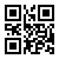 QR-Code zur Buchseite 9783407794574