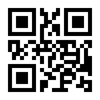 QR-Code zur Buchseite 9783407794758