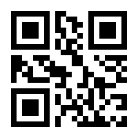 QR-Code zur Buchseite 9783407796226