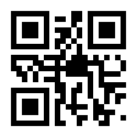 QR-Code zur Buchseite 9783407813268