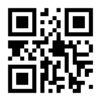 QR-Code zur Buchseite 9783407820075