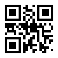 QR-Code zur Buchseite 9783407820099