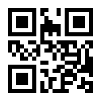 QR-Code zur Buchseite 9783407823953