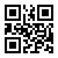 QR-Code zur Buchseite 9783407867124