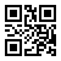 QR-Code zur Buchseite 9783407868008