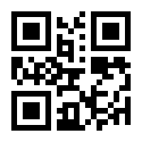 QR-Code zur Buchseite 9783410161912