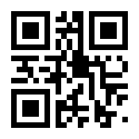 QR-Code zur Buchseite 9783410172703