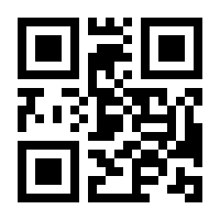 QR-Code zur Buchseite 9783410213833